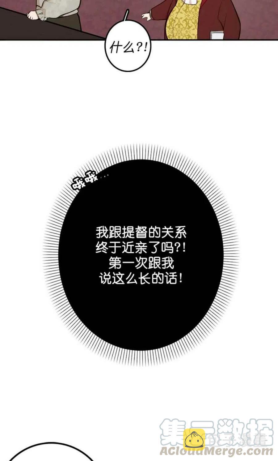第5话12
