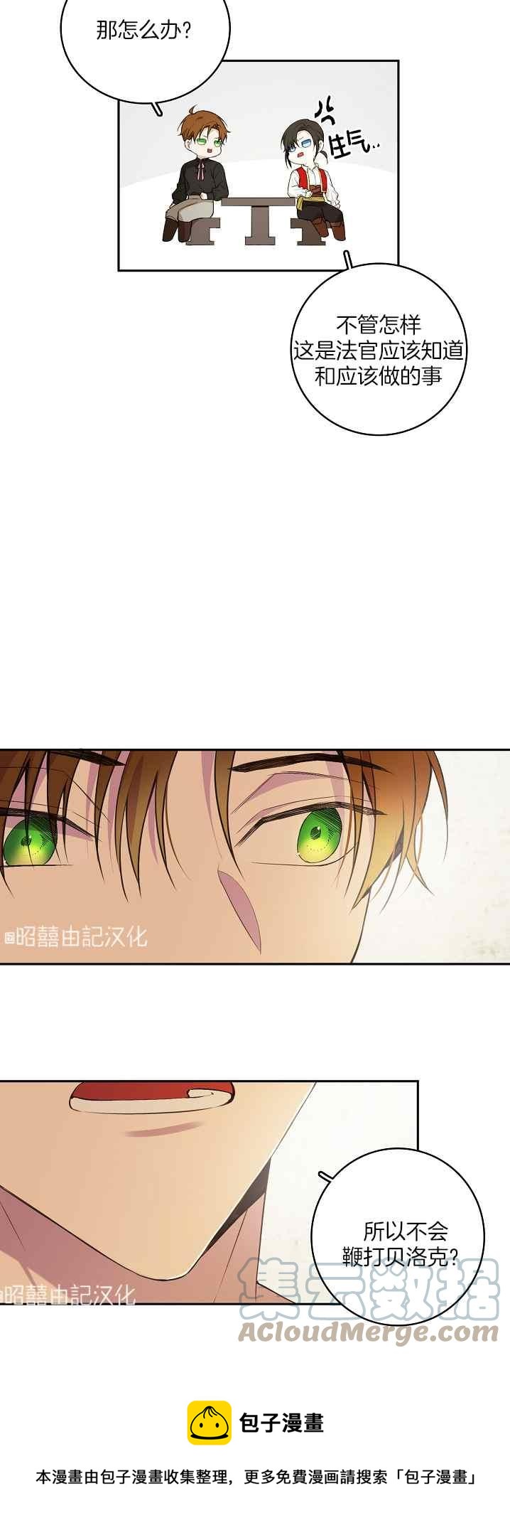 第38话20