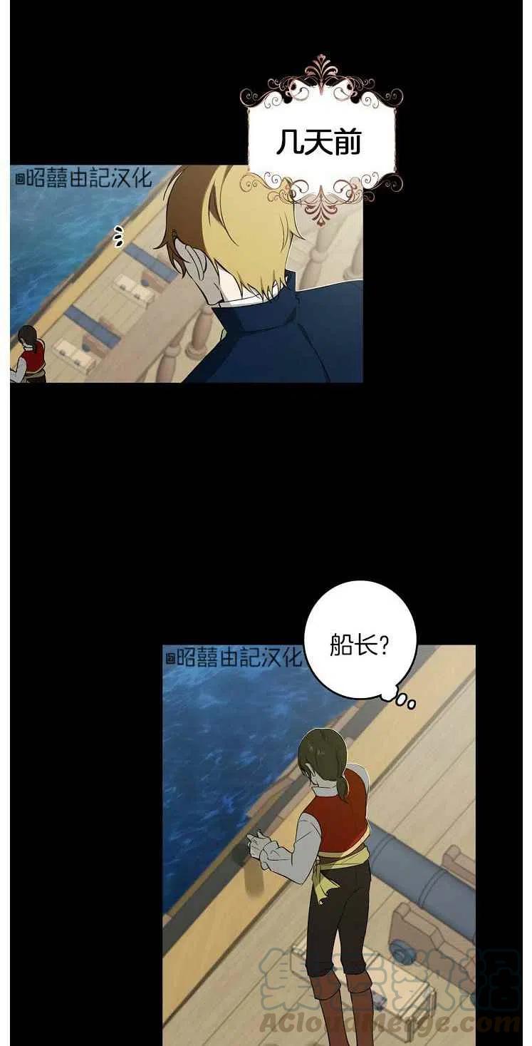 第23话27