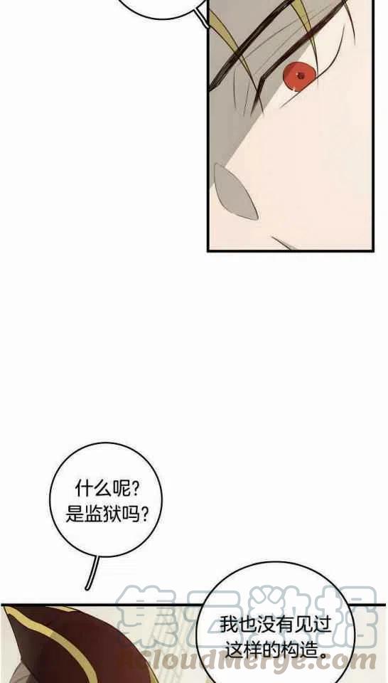 第18话42