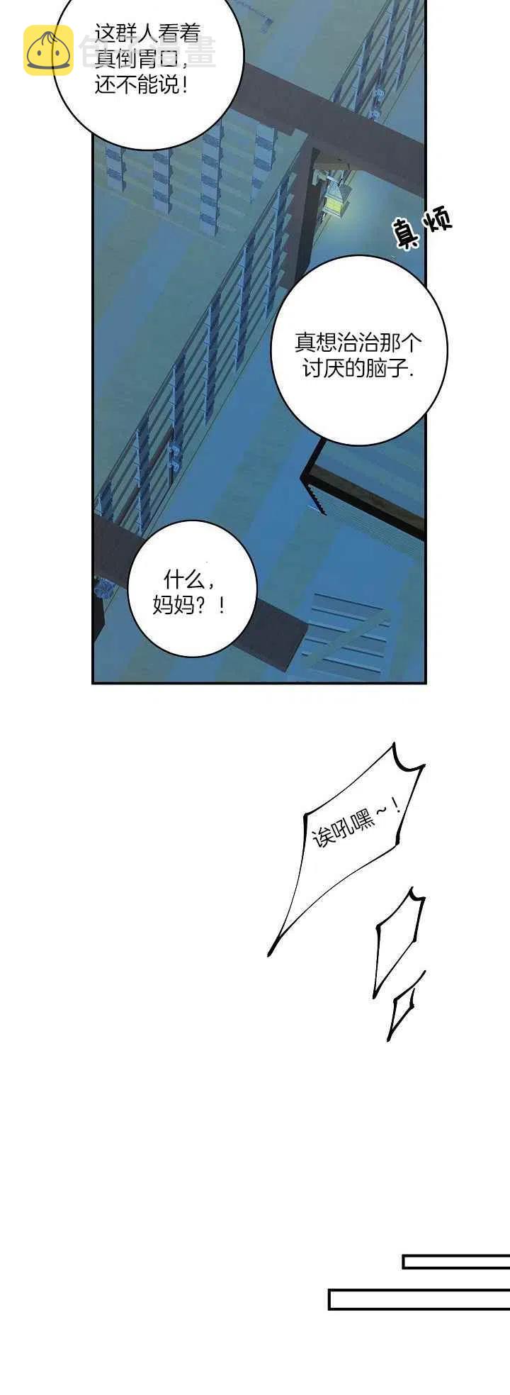 第25话9