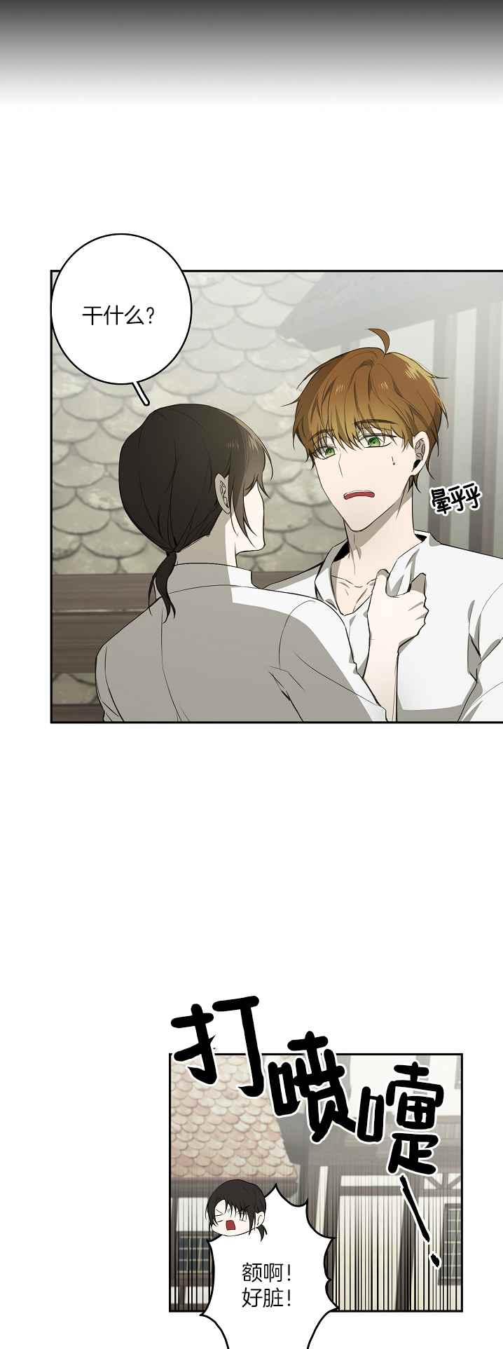 第36话7