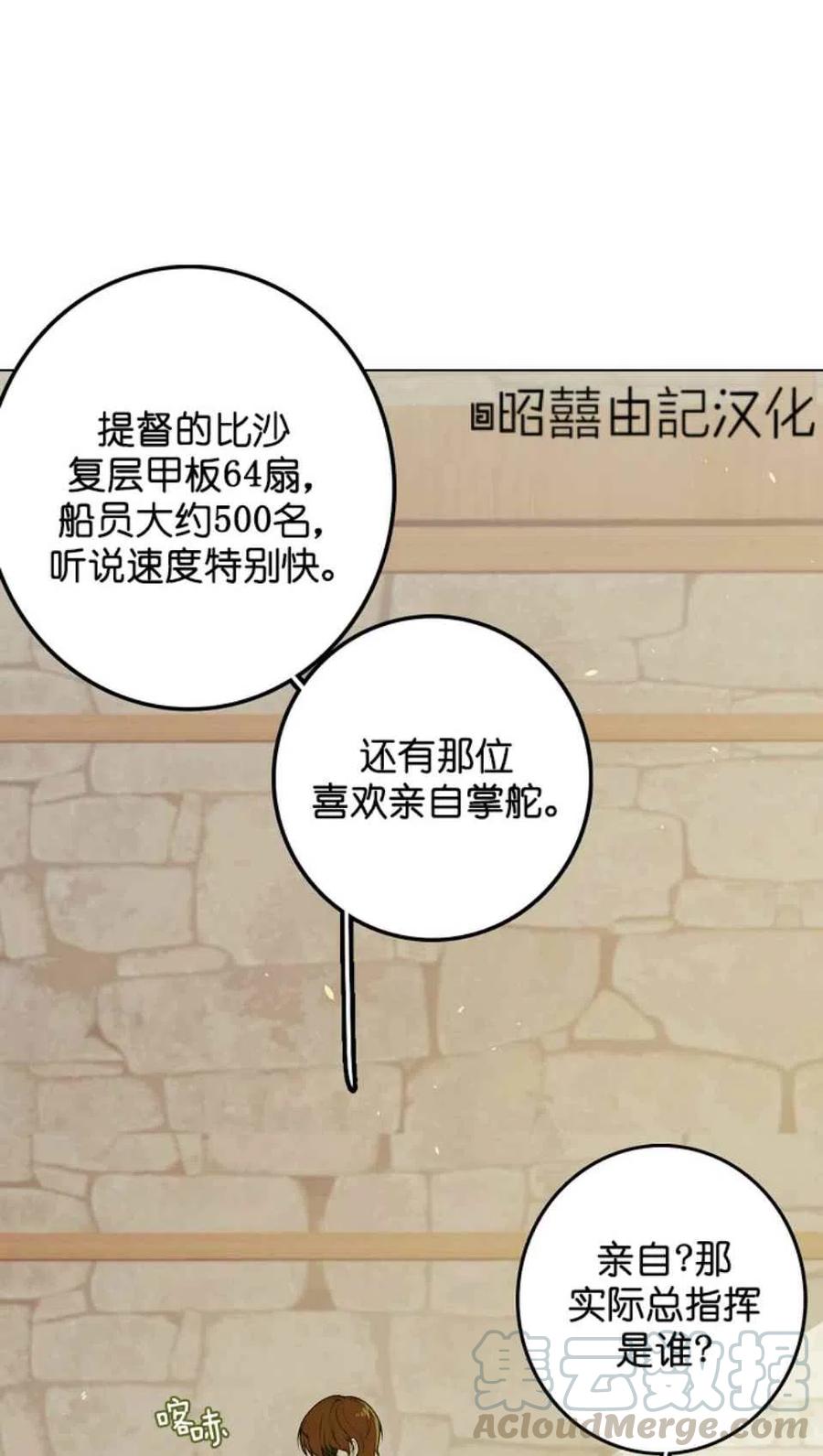 第3话42