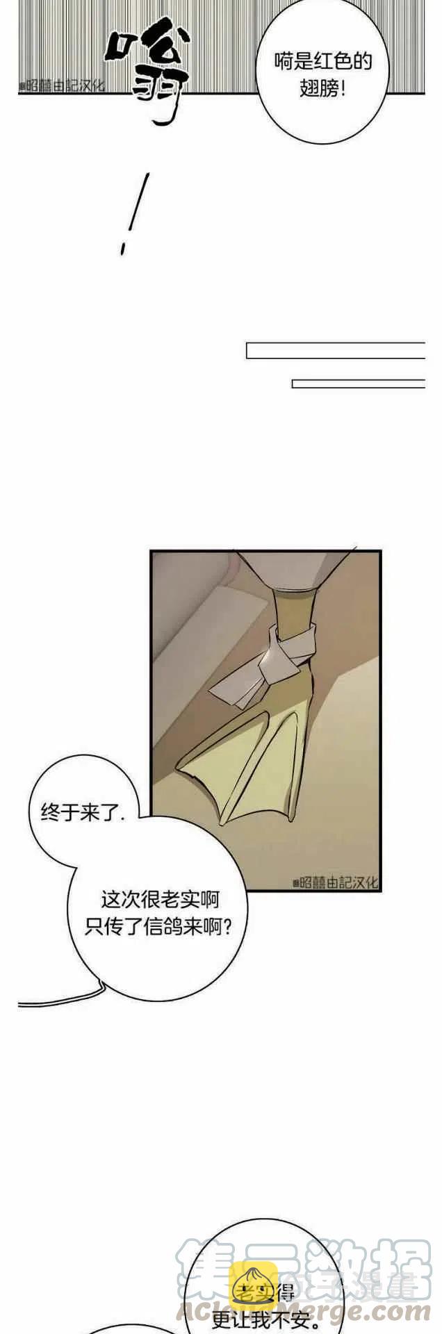 第15话38