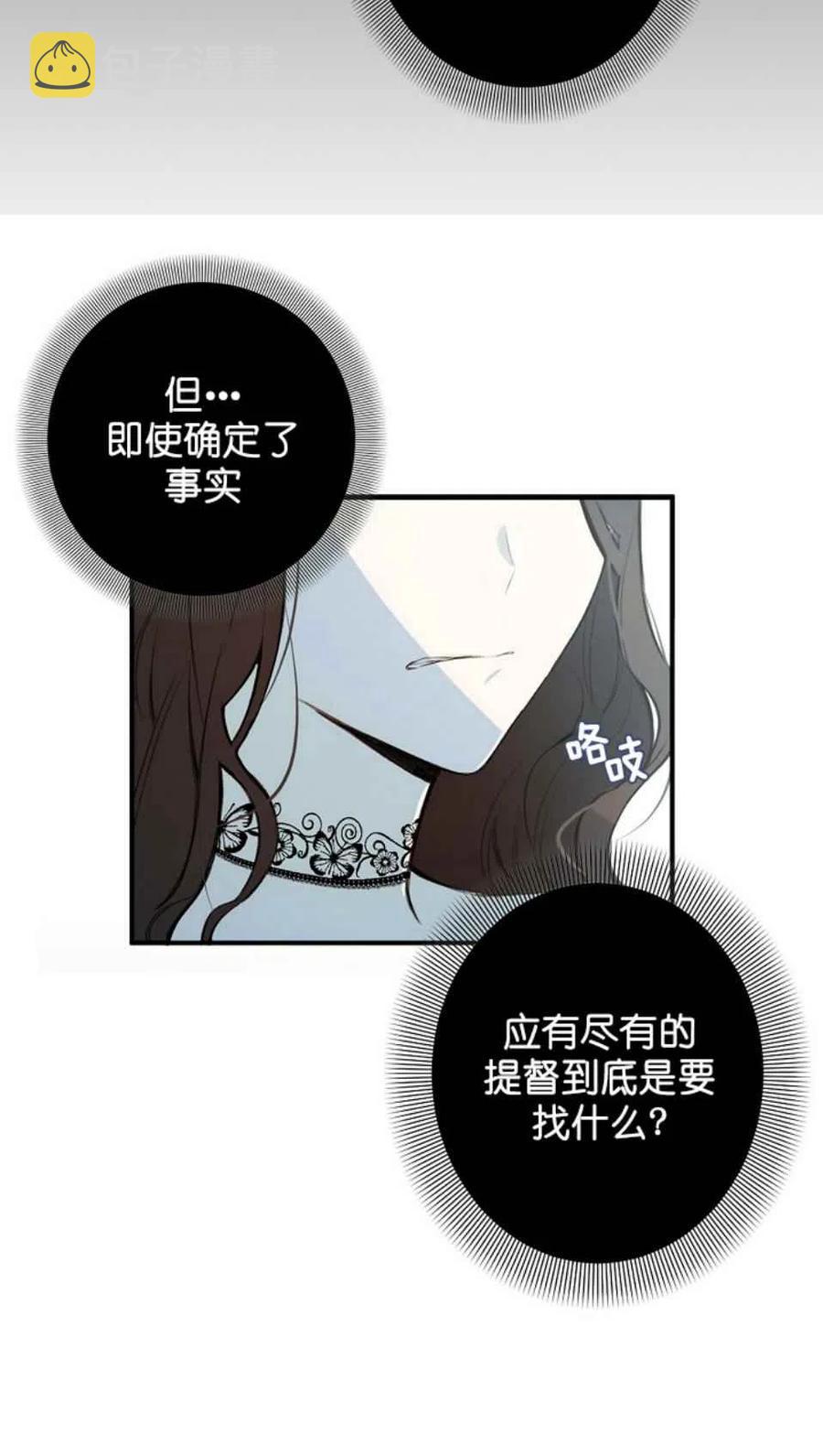 第3话28