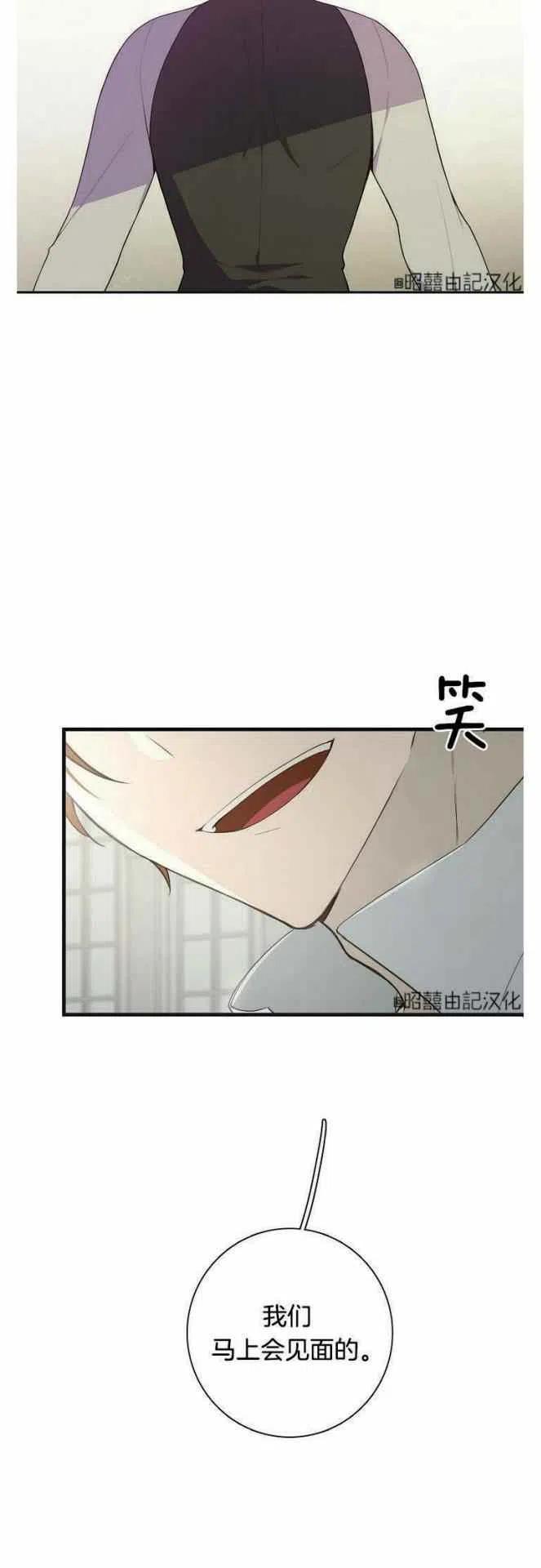 第14话9