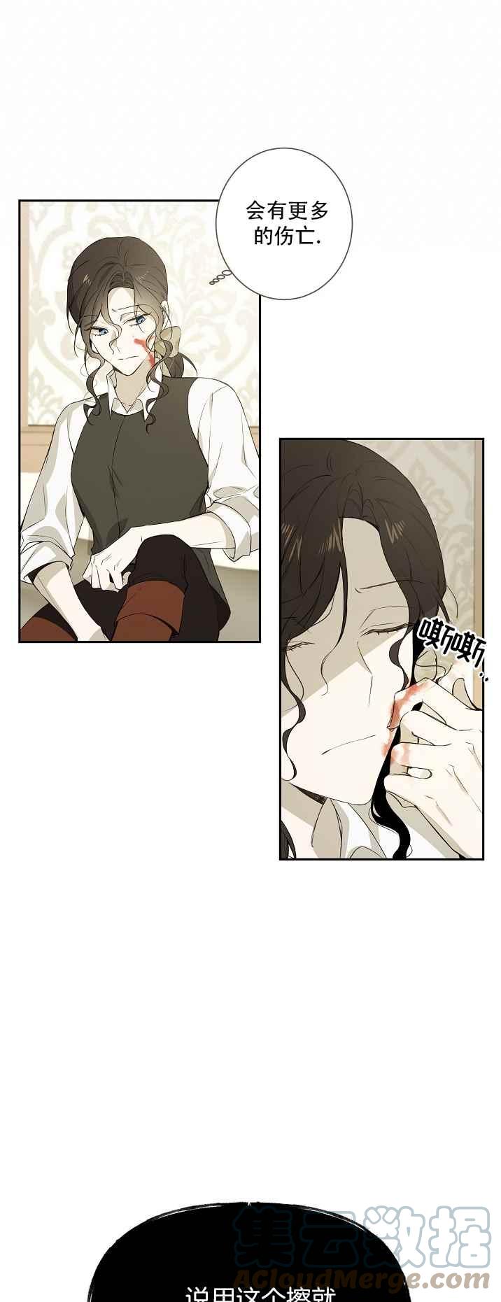 第34话14
