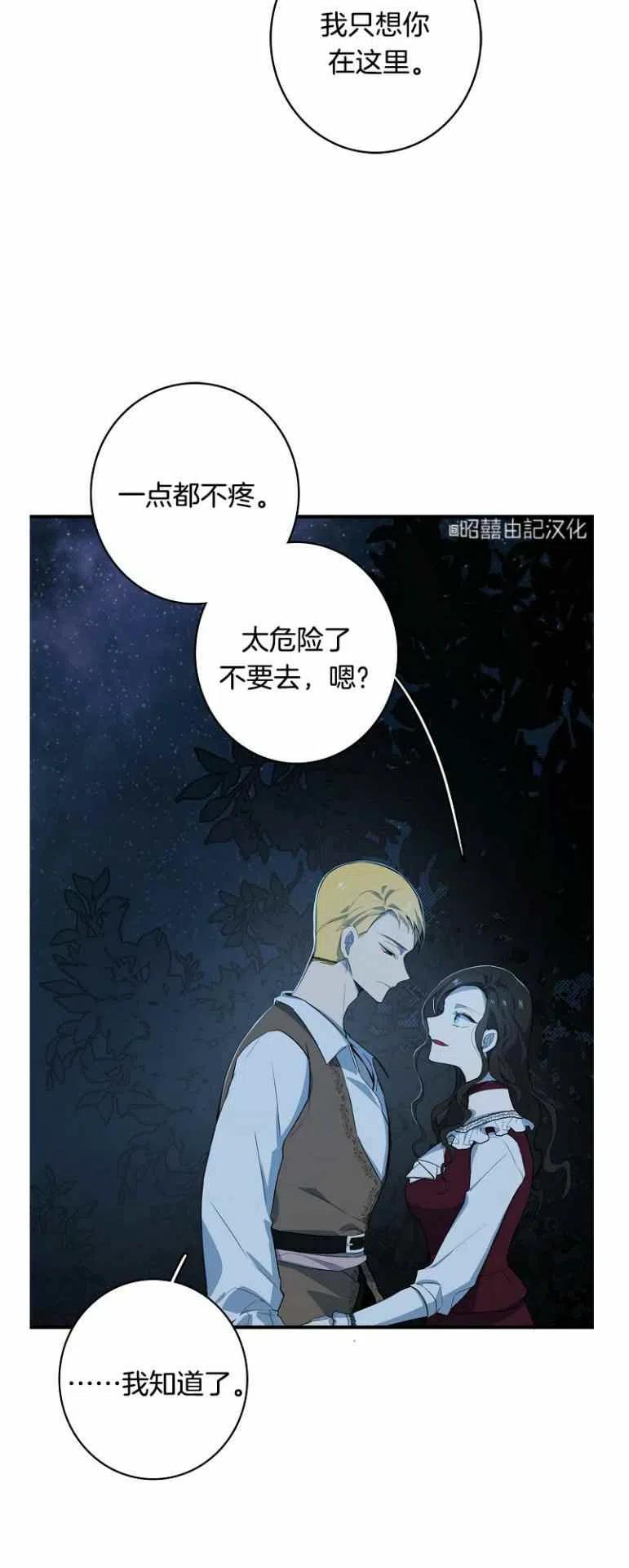第11话15