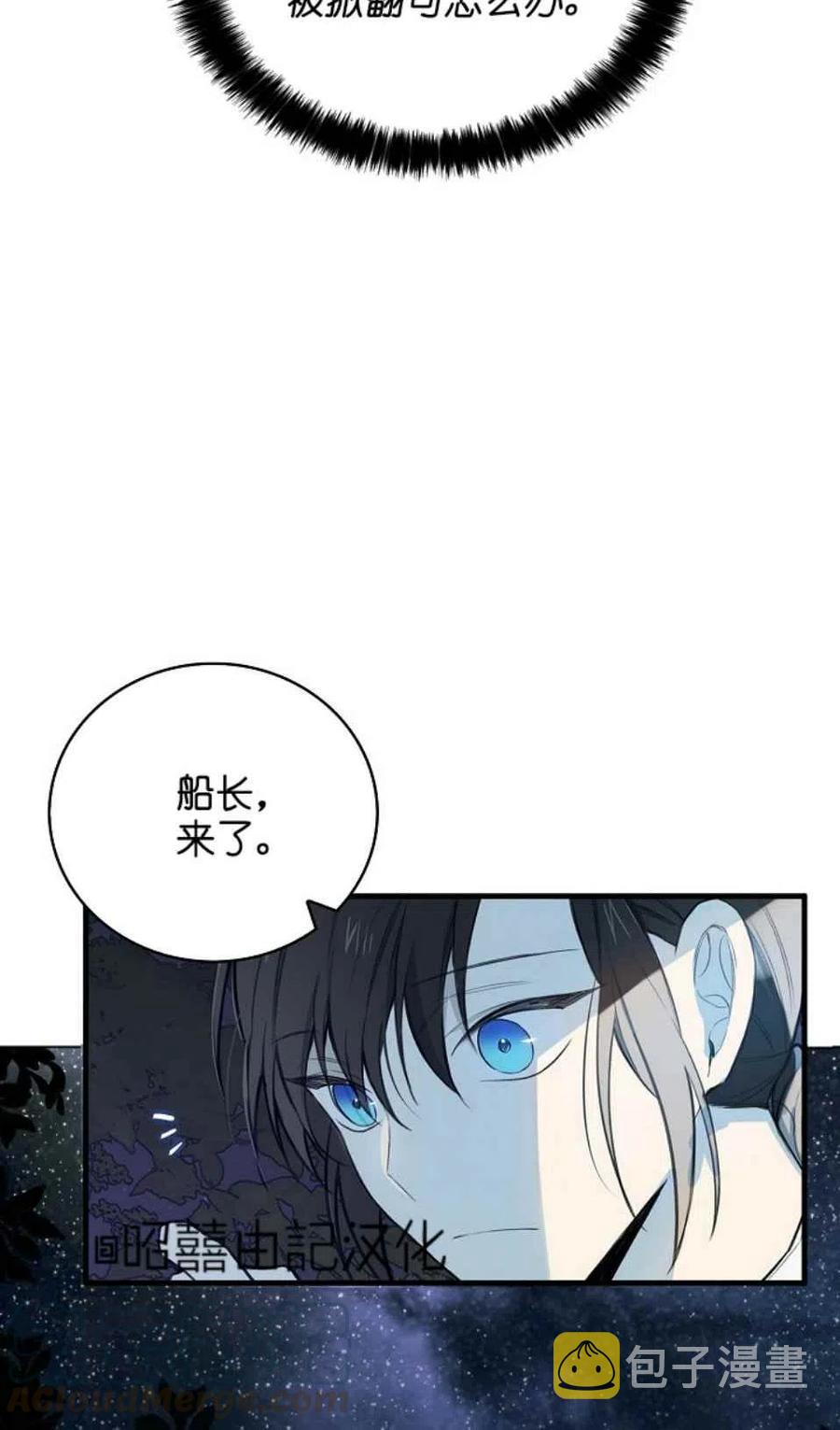 第7话9