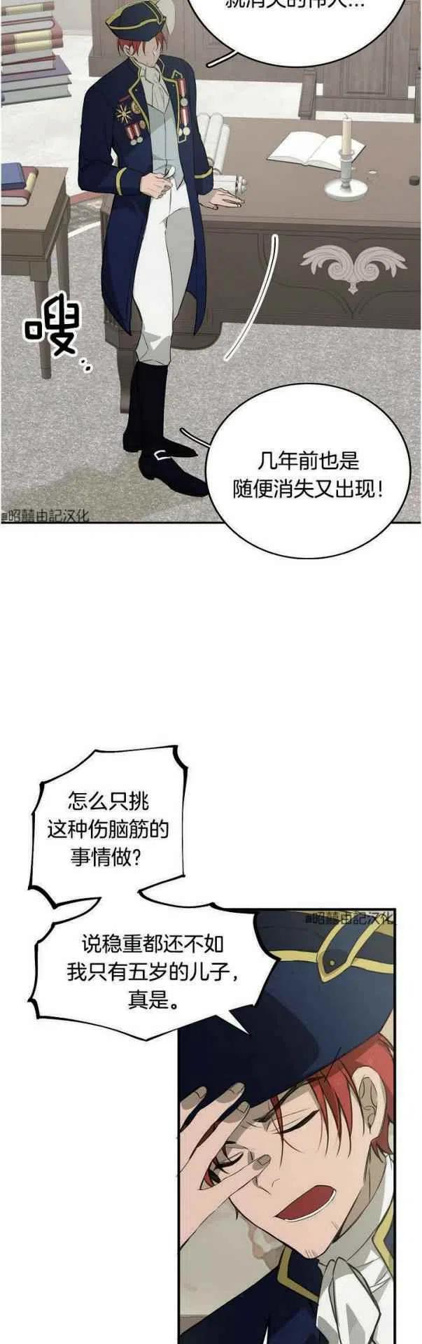 第16话1