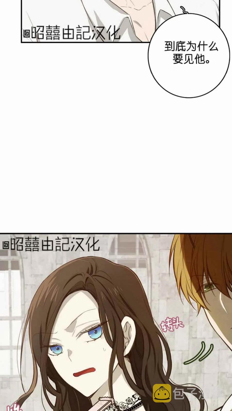 第3话72