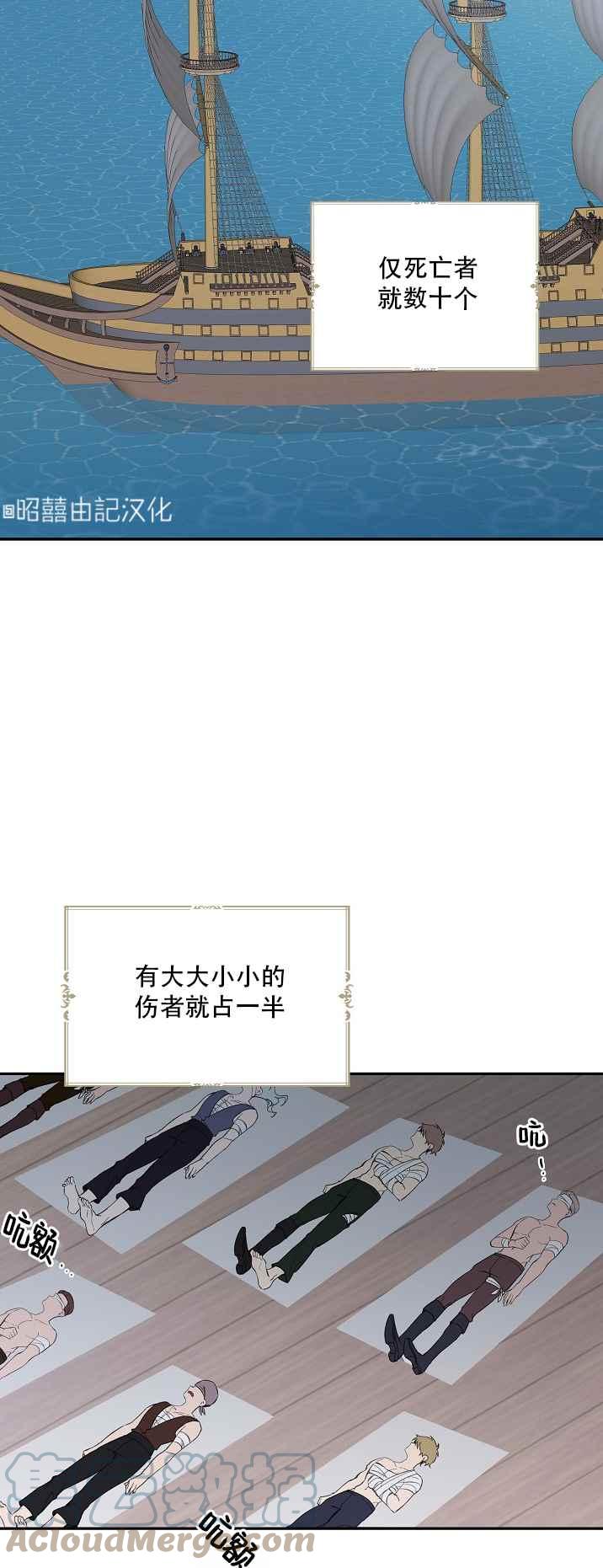 第34话12