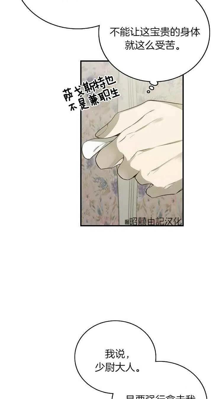 第23话14