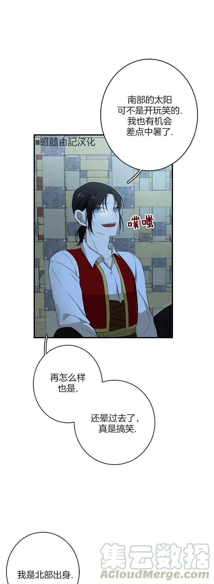 第25话4