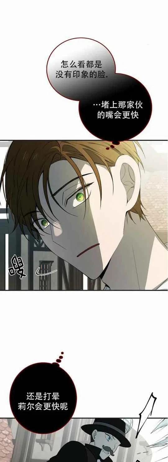 第24话15