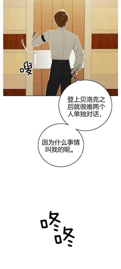 第20话17