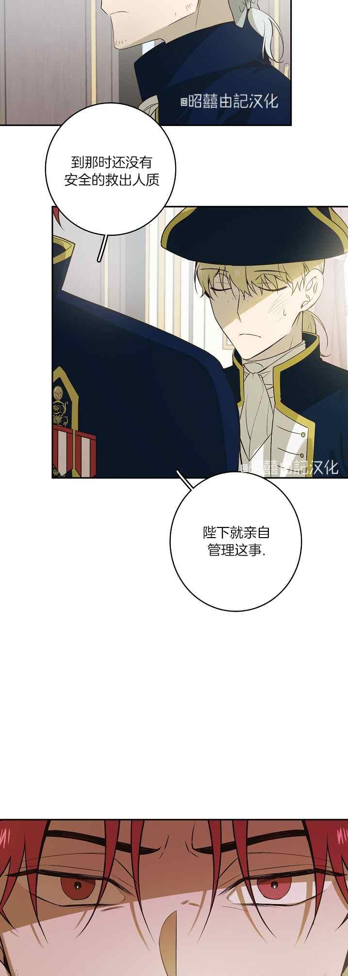第39话33