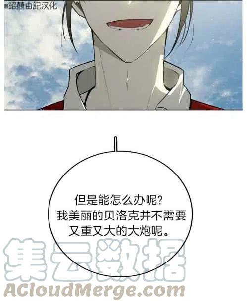 第19话9