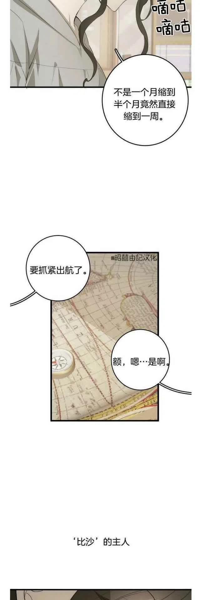 第13话13