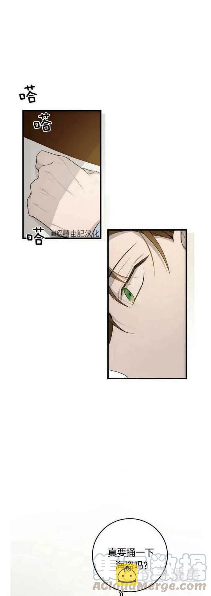 第13话28