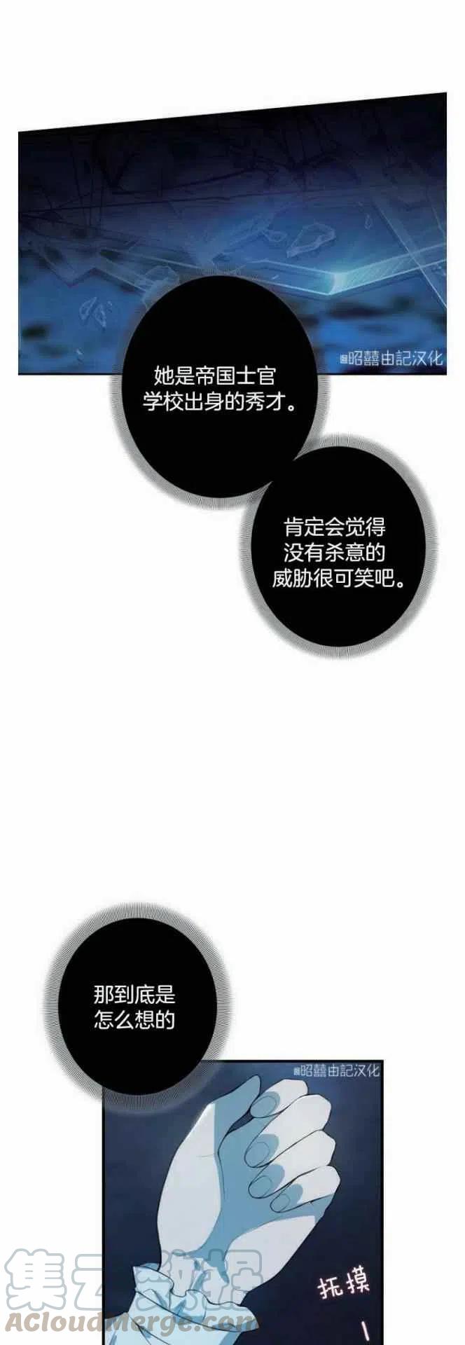 第10话30