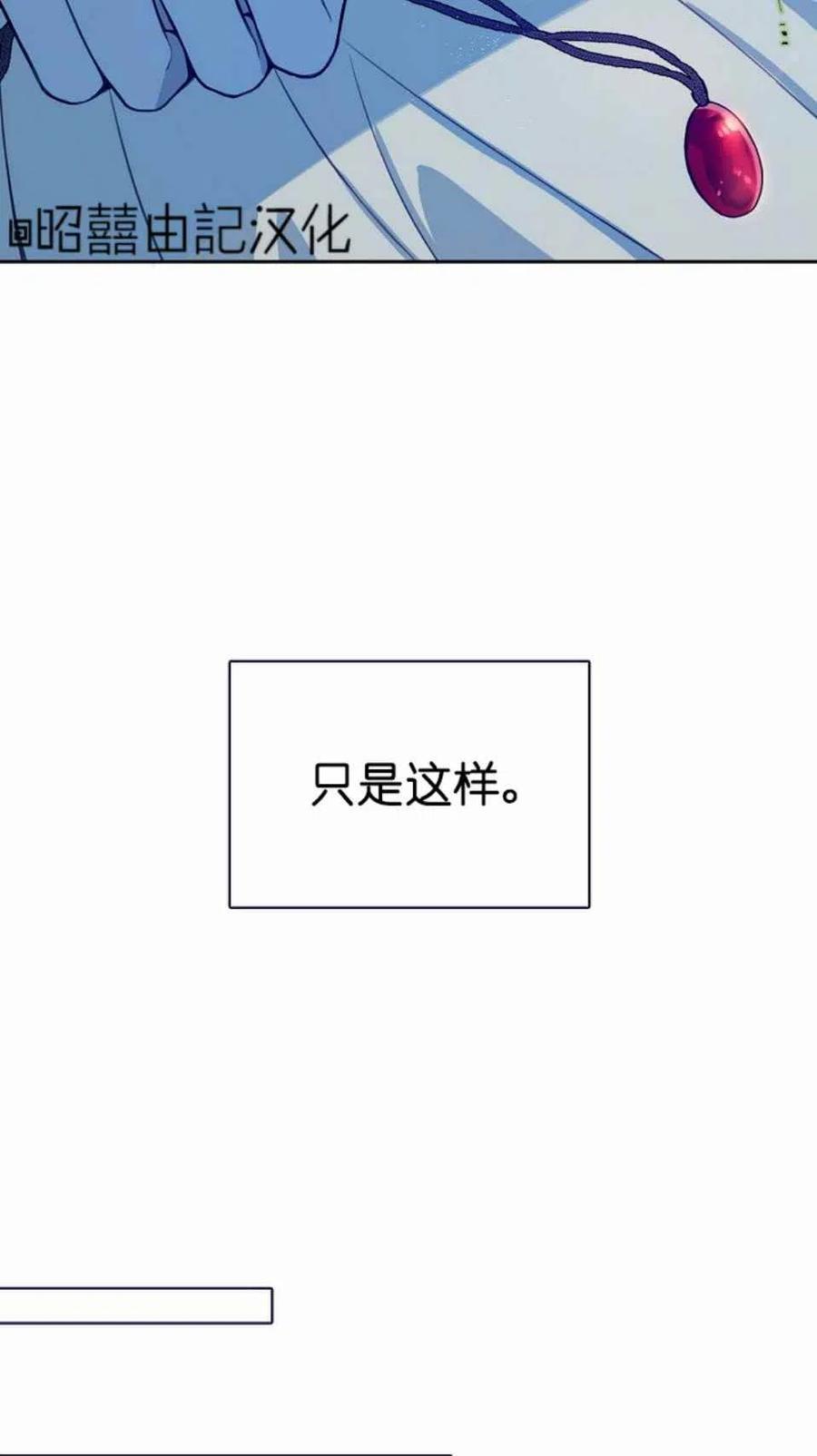 第5话69