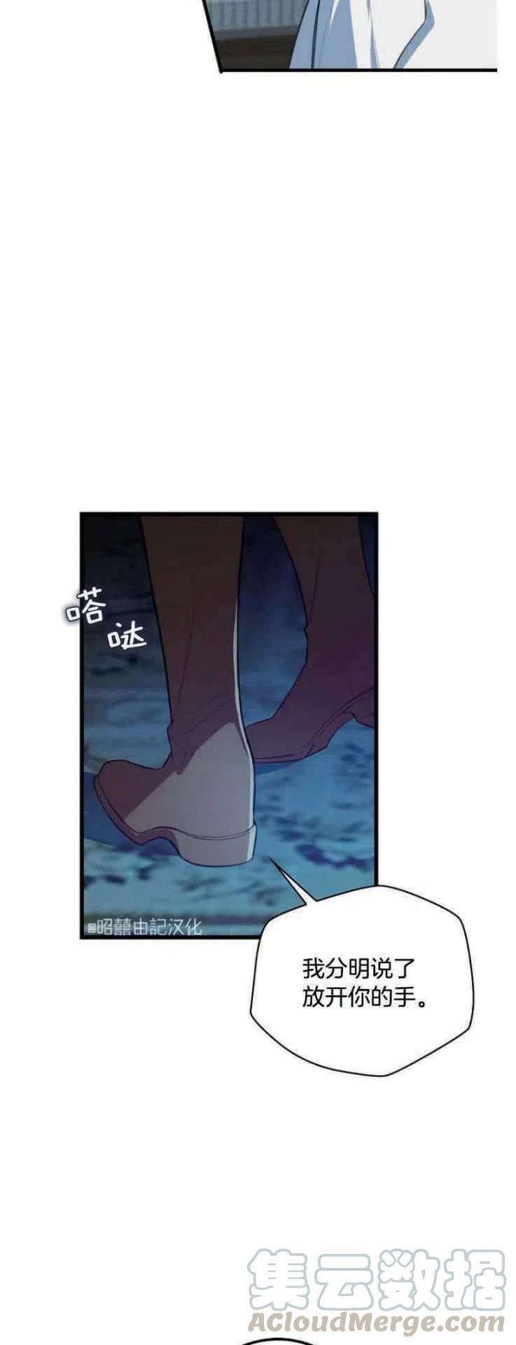 第10话6