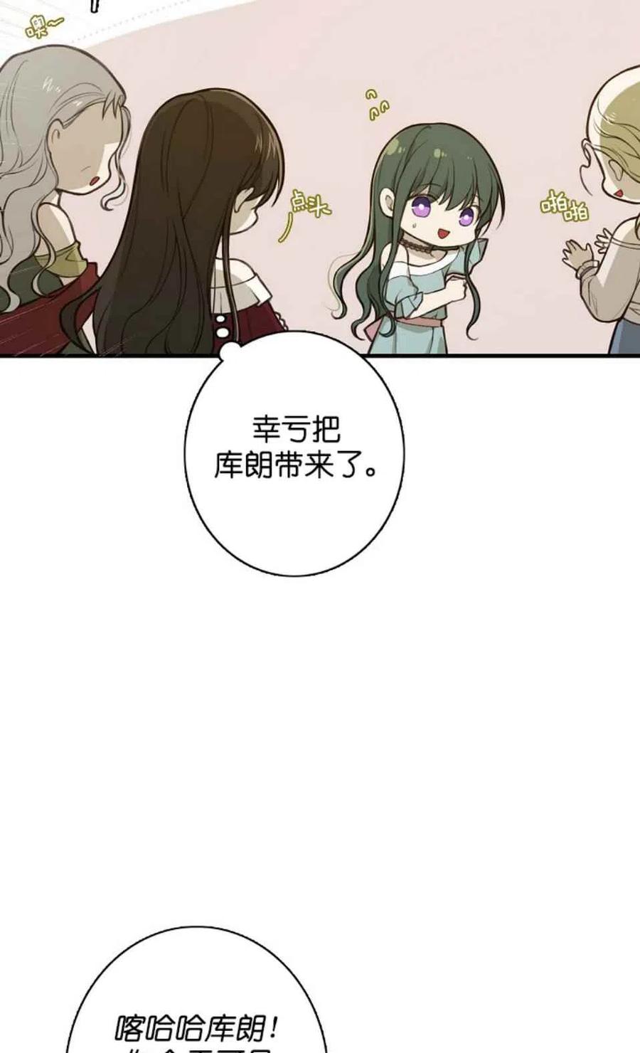 第7话23