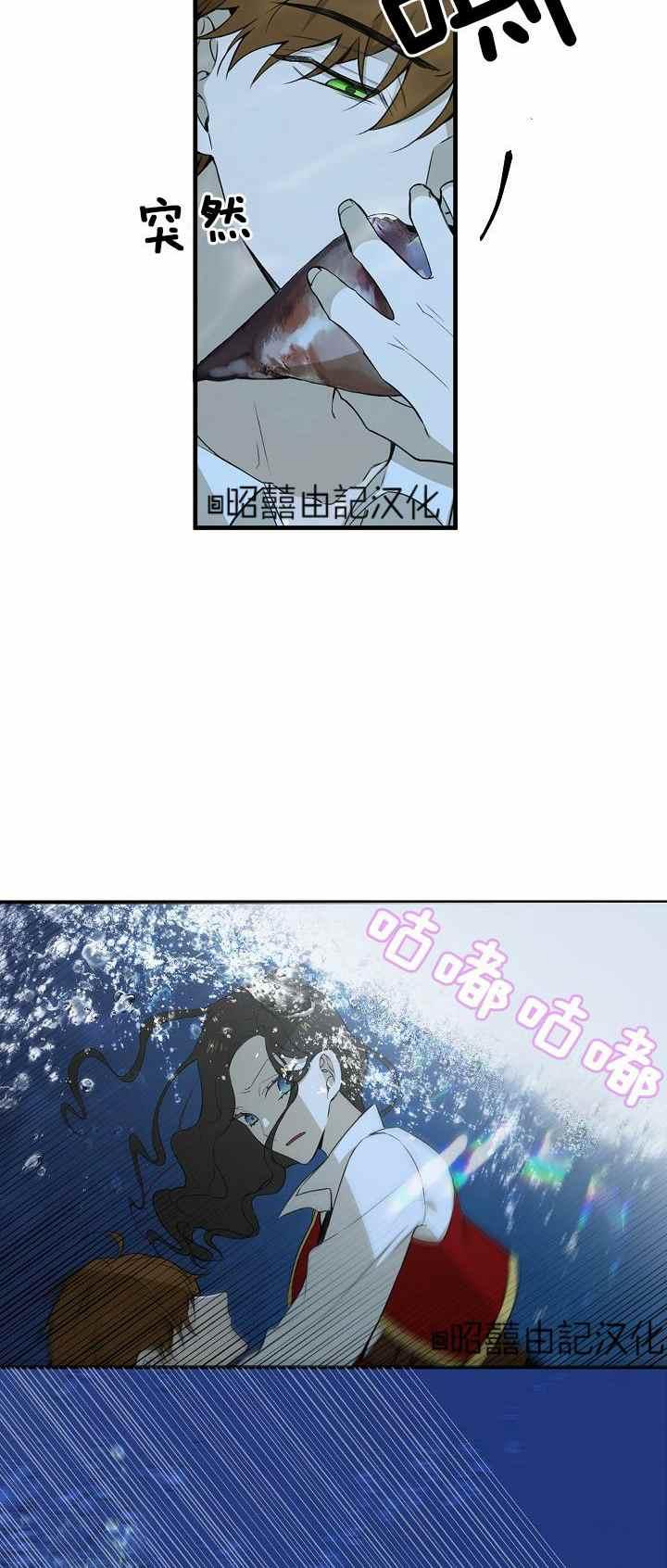 第28话25