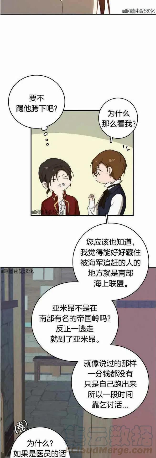 第16话32