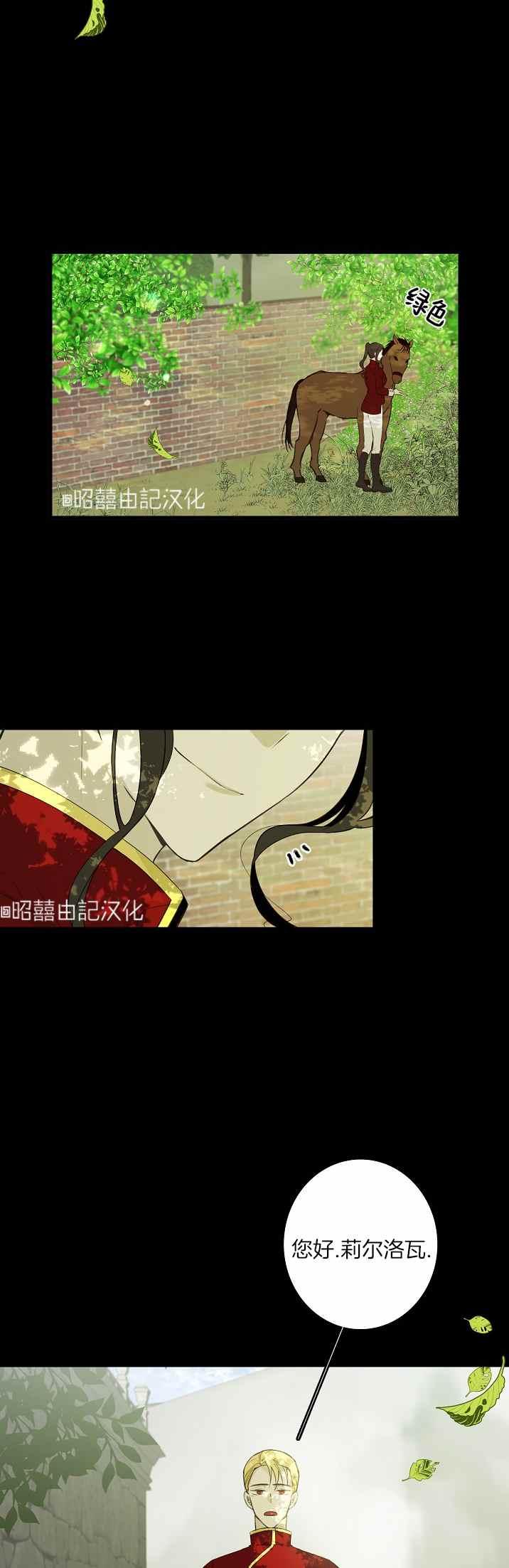 第35话9