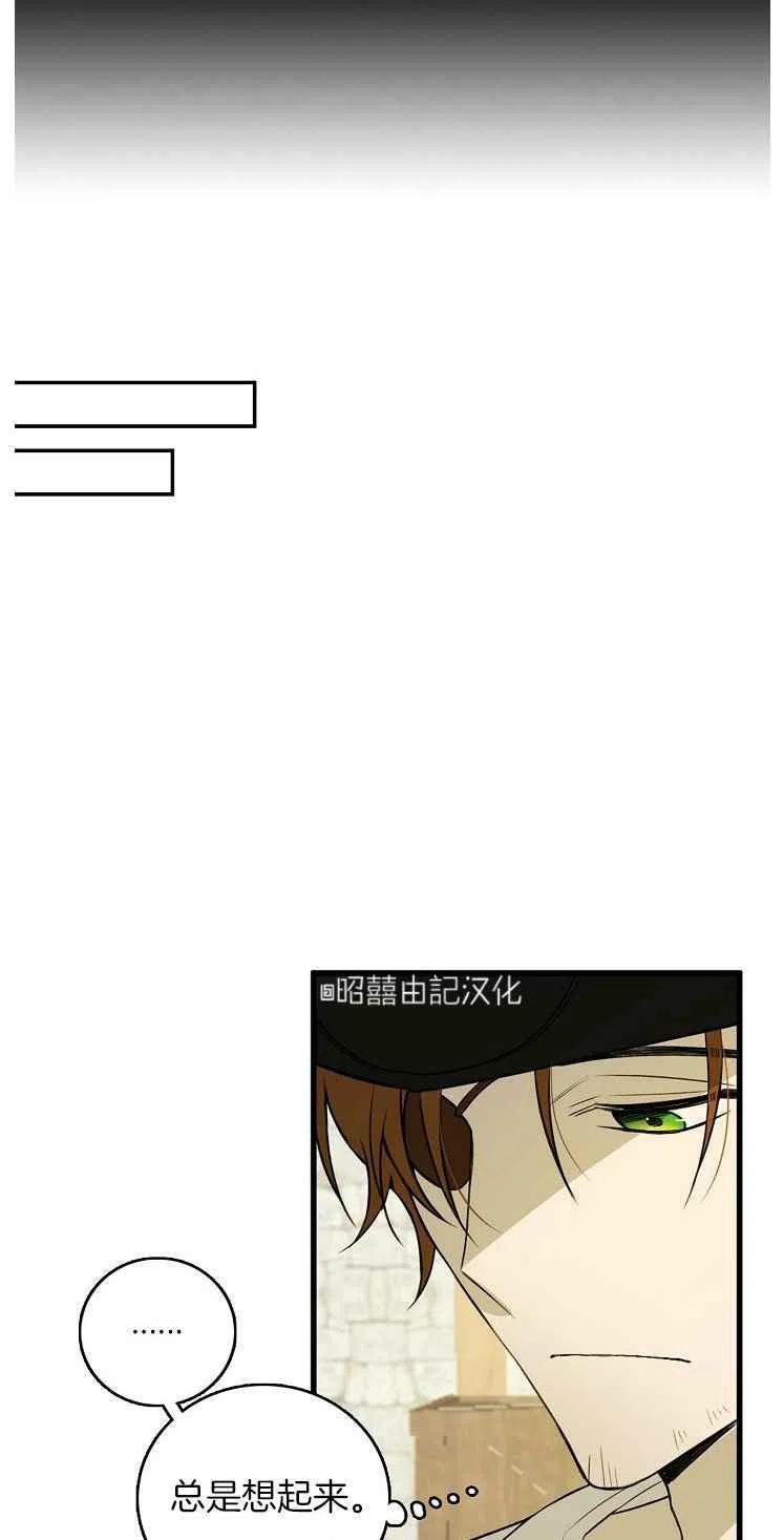 第23话31