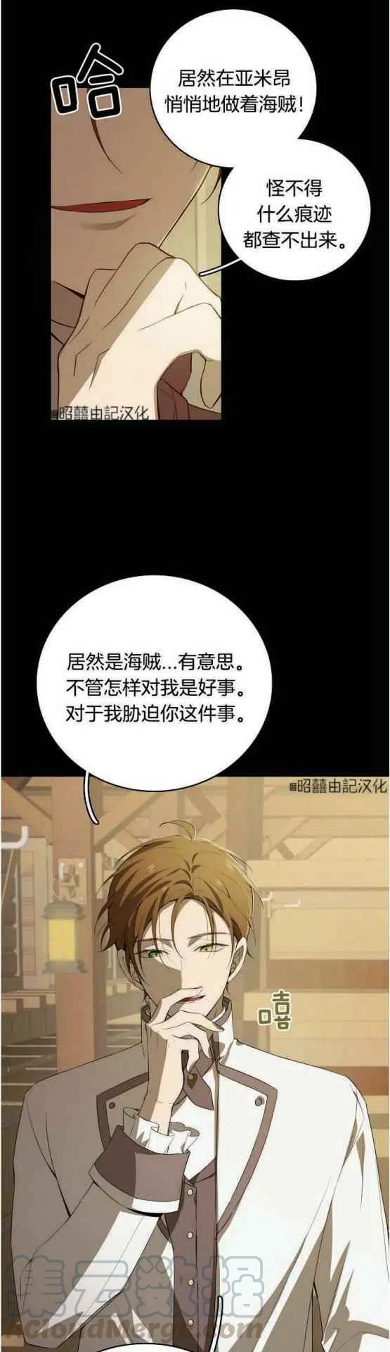 第17话16