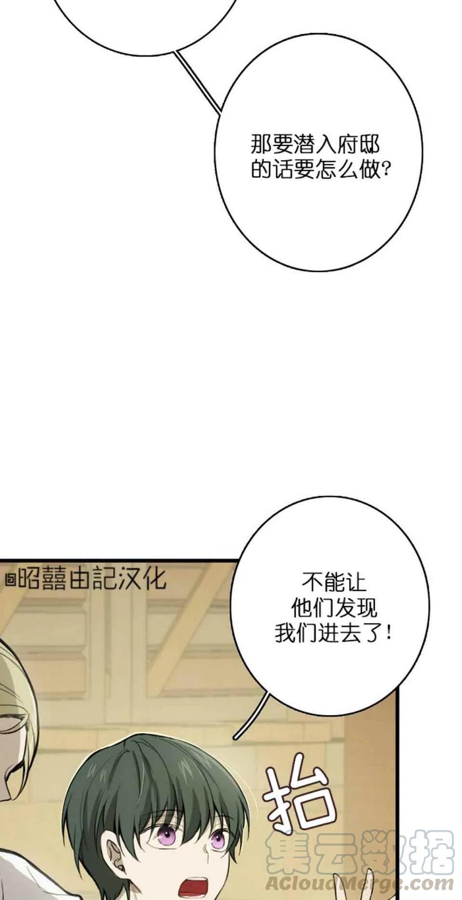 第6话58