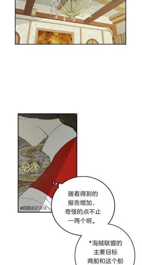 第19话16