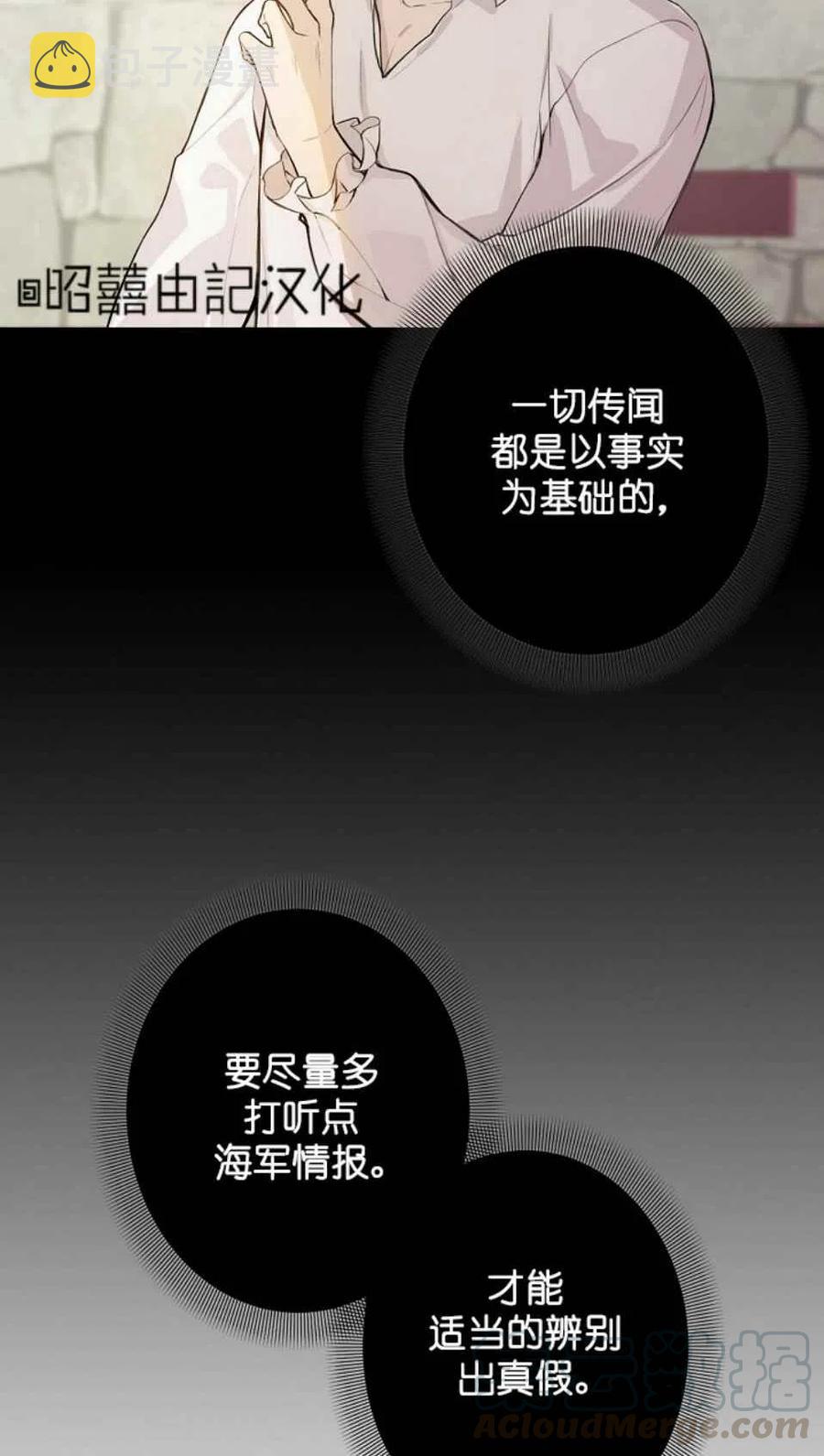 第3话27