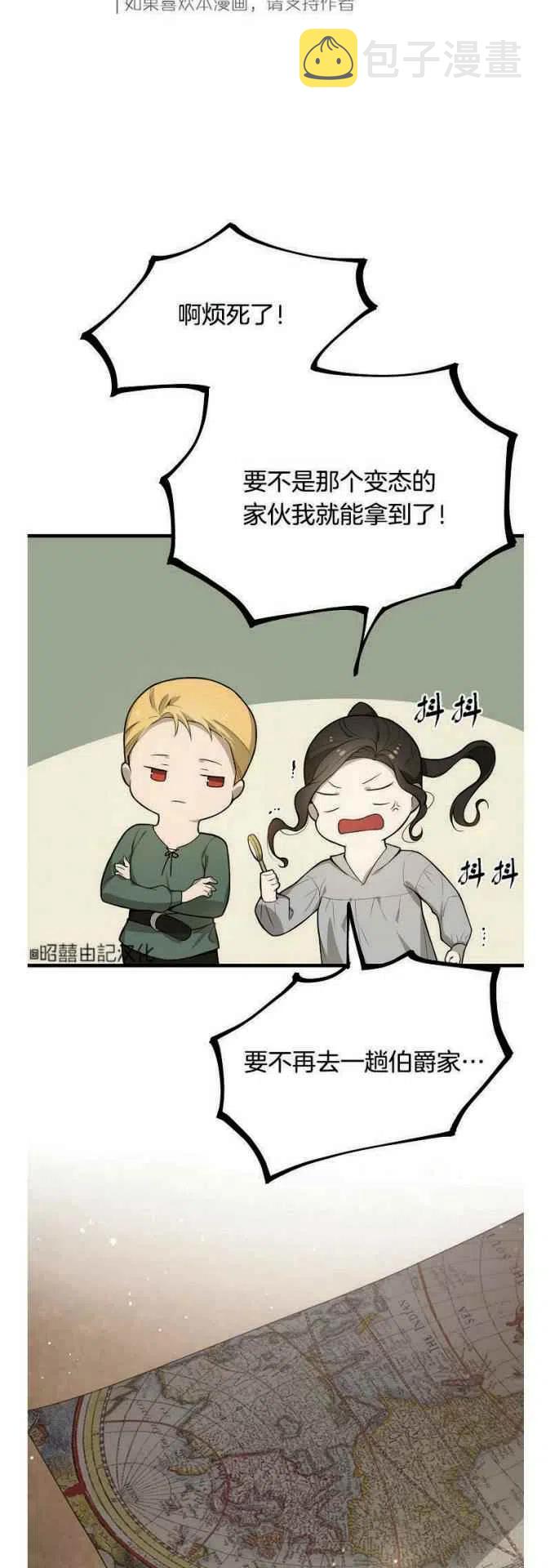 第13话1
