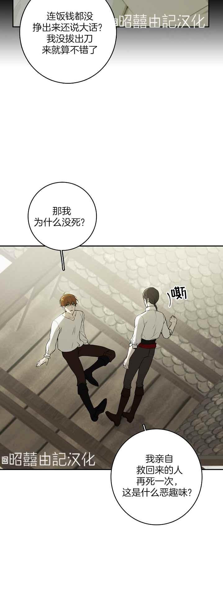 第36话11