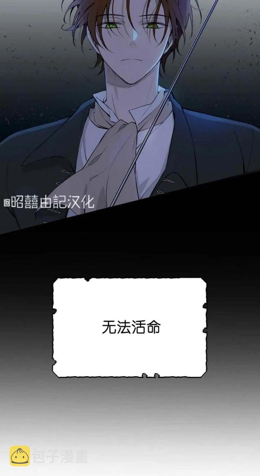 第1话31