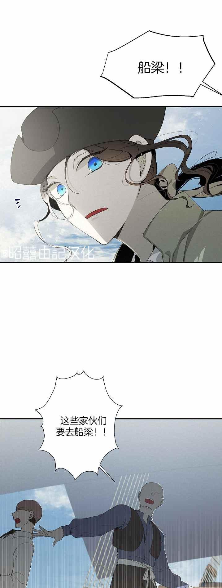 第33话13