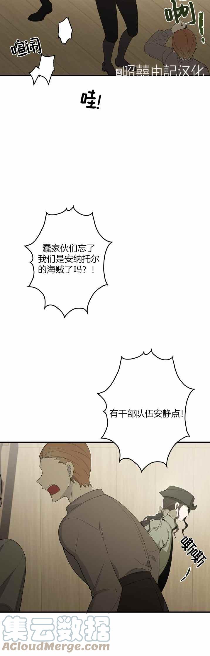 第32话16