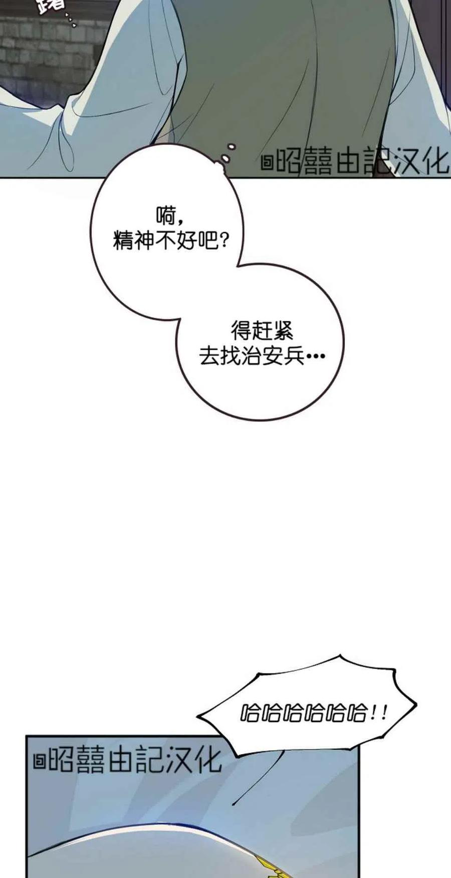 第4话51