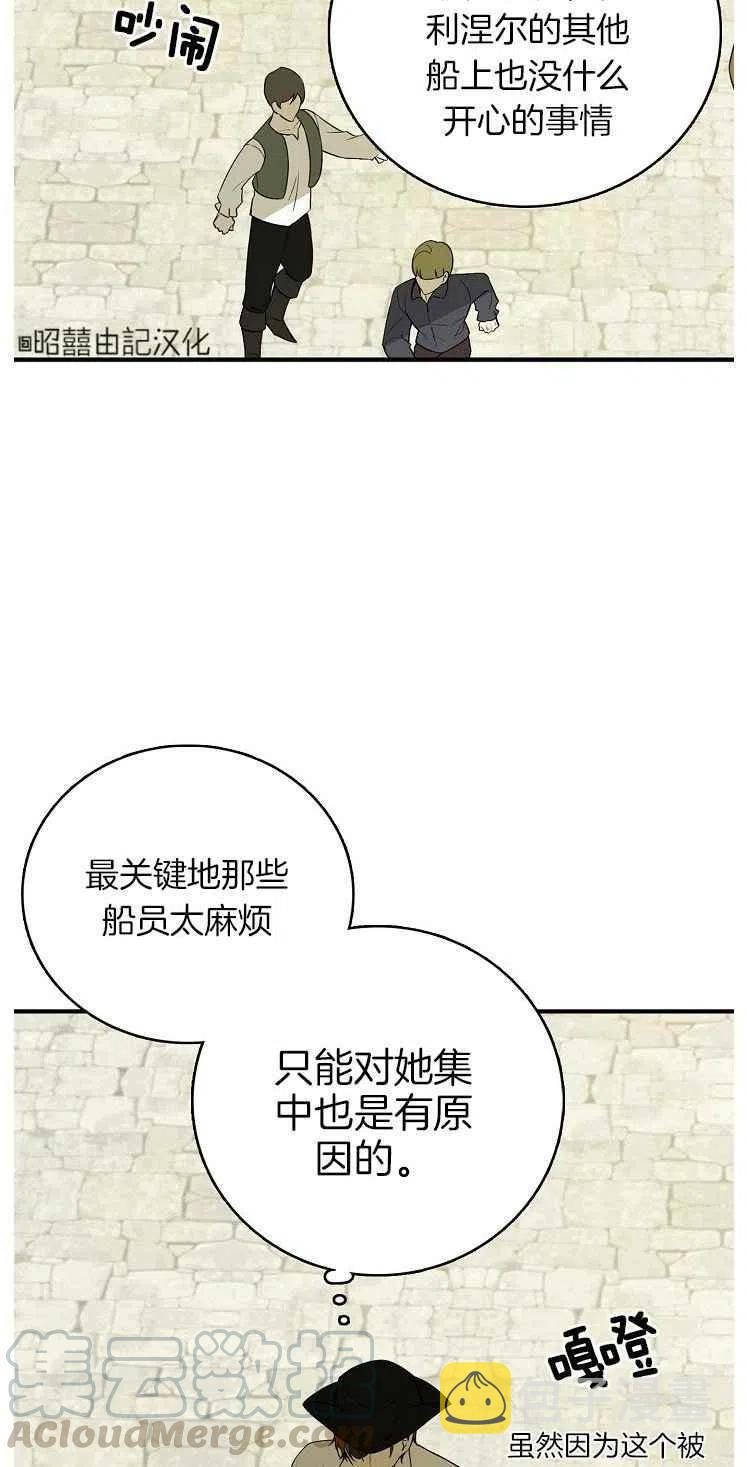 第23话33