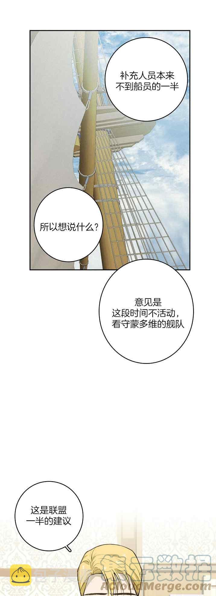 第37话14