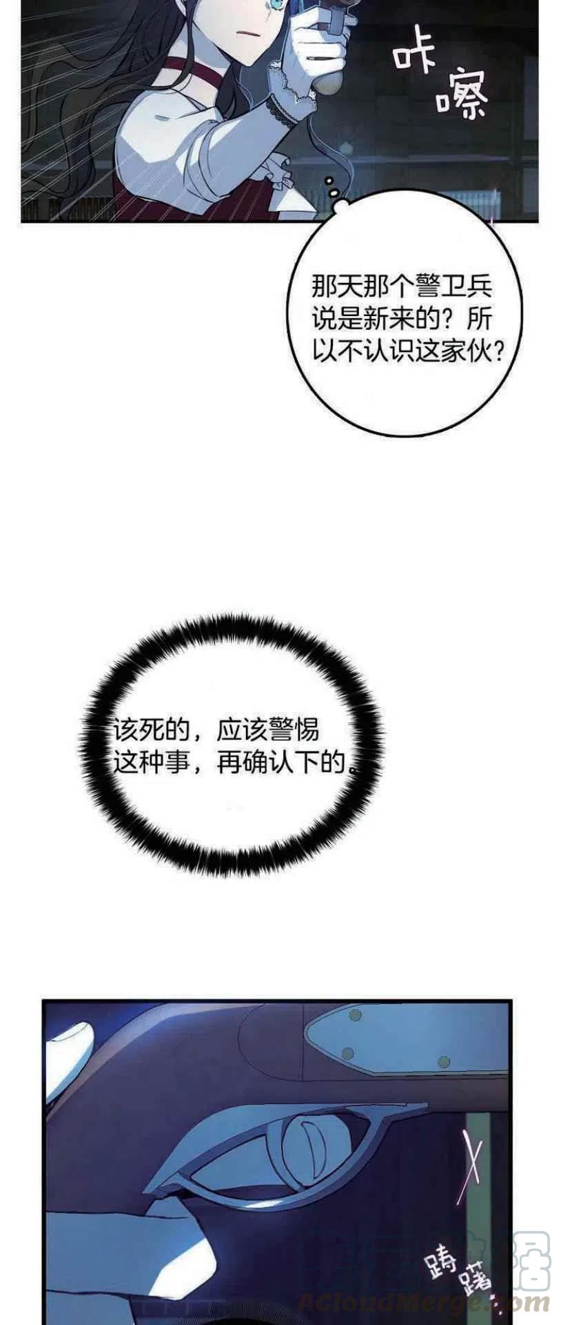 第8话28