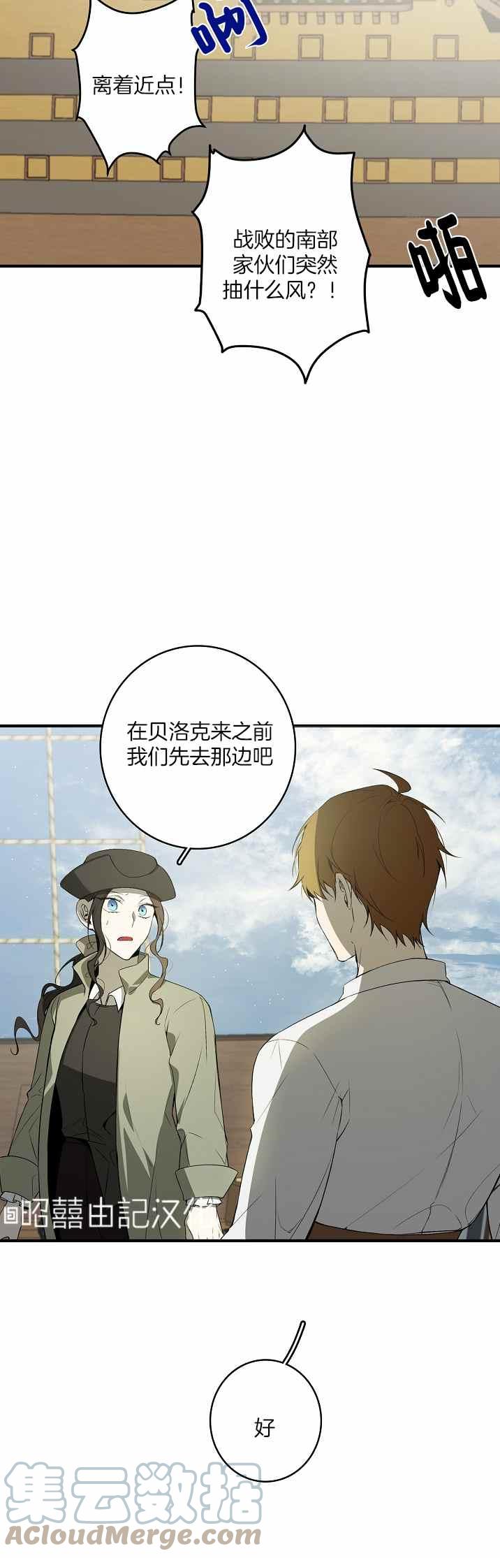 第32话28