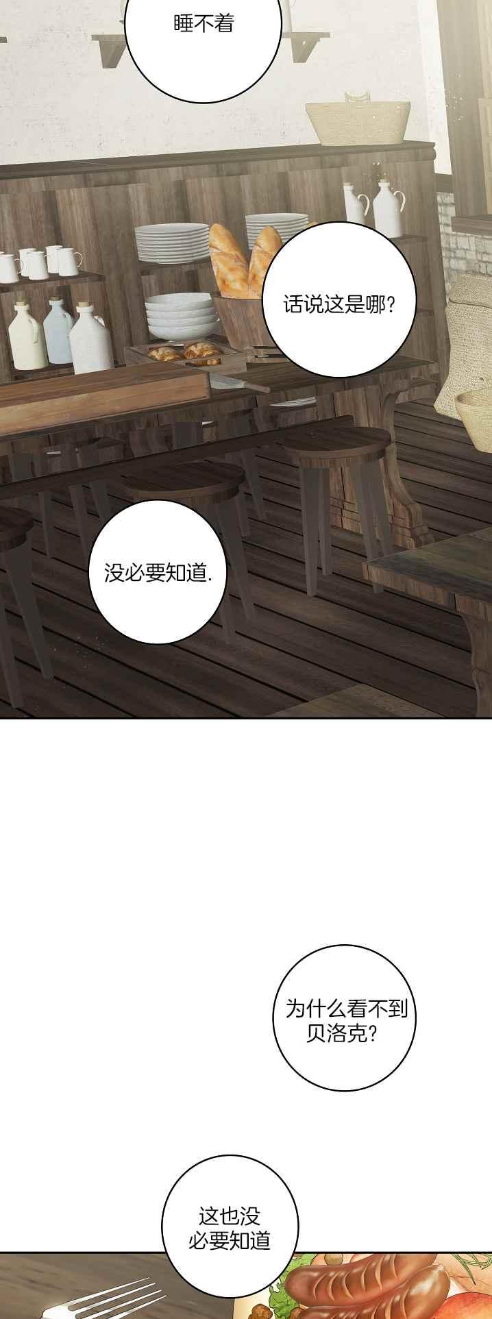 第36话25