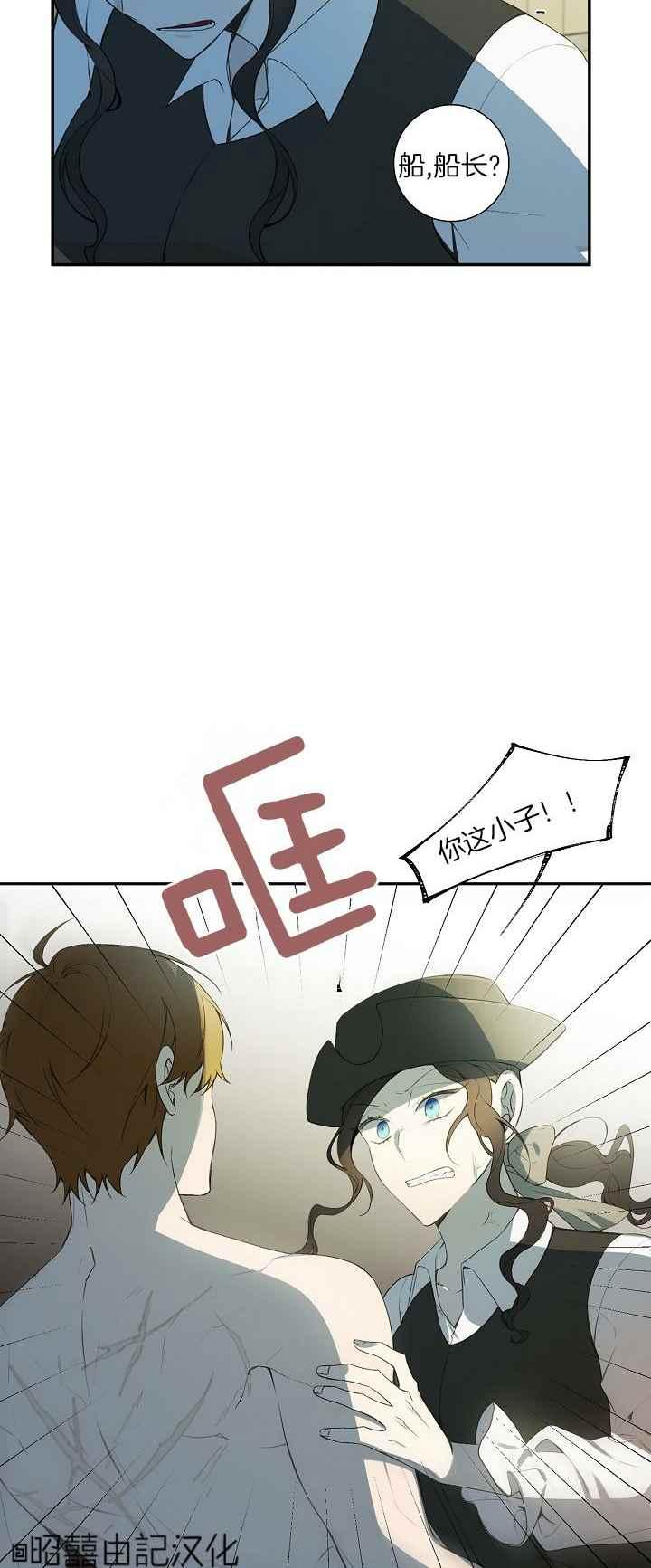 第30话7