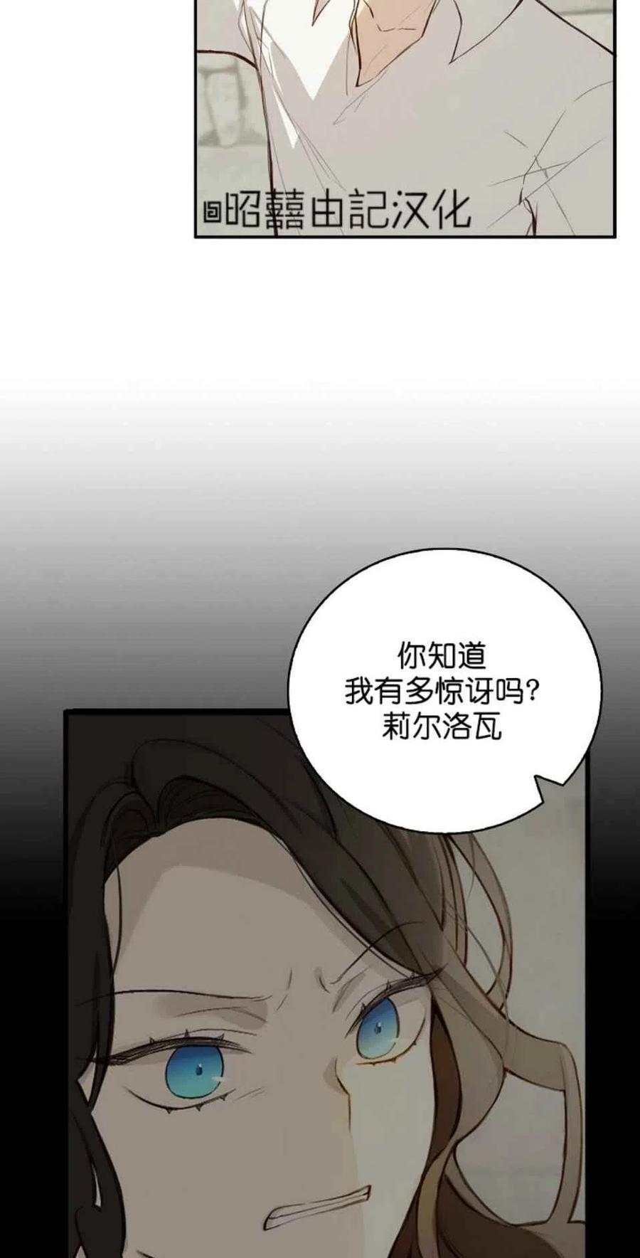 第2话37