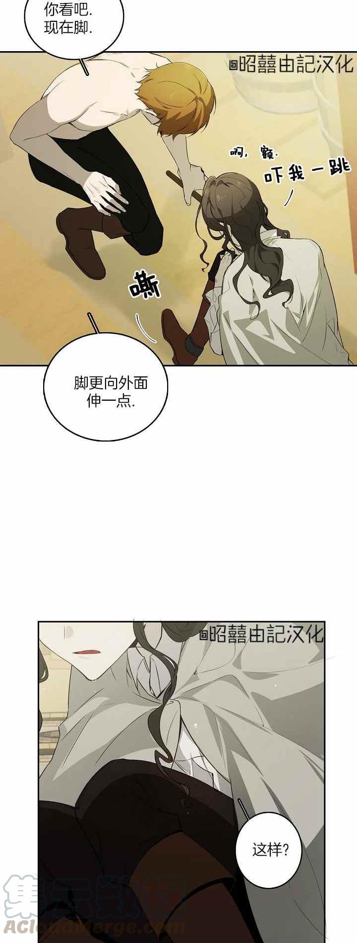 第29话4